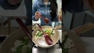 절대 살 안 찌는 떡볶이