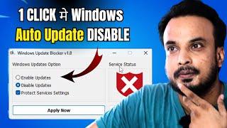 Disable Windows AUTO UPDATE Permanently in Windows 10/11 (JUST 1 Click) 2023