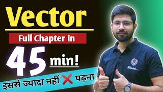 Vector Class 11th Physics || Vector One Shot | Vector full chapter Physics | Class11 Vector one shot