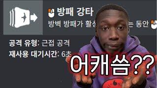 방밀에 대해 알아보자