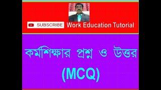 Madrasa, Work Education