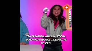 НУ НАША!🩷🩷#викишоу #втоп #рек #рекомендации #врек #вреки #реки #врекомендации