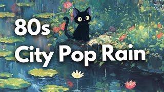 80s Vibes City Pop - Japanese Lofi ️ Ghibli Rain Ambience | Chillhop / Study /  Focus / Relax