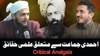 Ahmadi Issue: A Social Tragedy | مسئلہ قادیانیت: ایک سماجی المیہ | Daleel Ki Duniya | Part 02