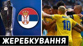 ЦЕ СТАЛОСЯ: ЗБІРНА УКРАЇНИ ОТРИМАЛА СУПЕРНИКА В ПЛЕЙ-ОФ ЛІГИ НАЦІЙ || Дайджест новин