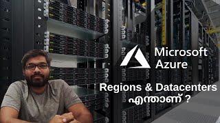 #മലയാളം | Regions and Datacenters എന്താണ്  | Microsoft Azure Malayalam Training