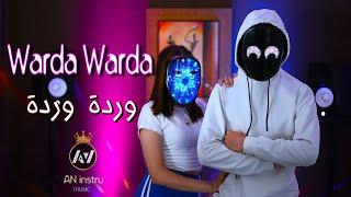 AN - Warda Warda (Clip Official) - 2024 | وردة وردة - ضع السماعات