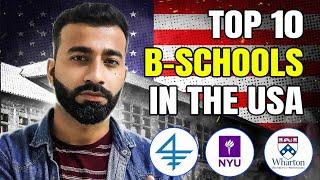 10 Best Business Schools in USA | MBA in USA | Top B Schools USA |