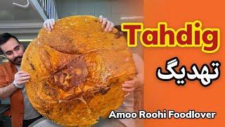 Tahdig The Famous iranian food by amoo roohi foodlover