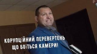 Узурпація влади.Кириченко- корупціонер, що боїться камери