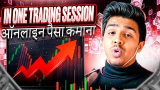  FIND OUT HOW TO MAKE $2.000 IN ONE TRADING SESSION! , Pocket Option Trading | Bank Nifty Analysis