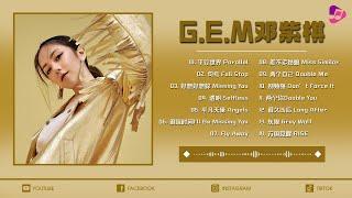 【非常好聽】G.E.M.鄧紫棋30首精选歌曲 鄧紫棋好聽的25首歌 | 鄧紫棋 2024 Best Songs Of G.E.M『句號, 差不多姑娘, 兩個你, 灰狼, 很久以後, 超能力』