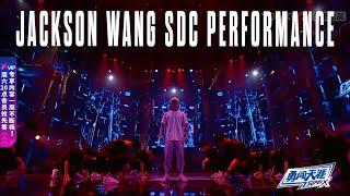 Jackson Wang (SDC Dance Performance) - Choreography by The Kinjaz