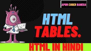 LEC 6 |  html tutorials in hindi | HTML Tables | ROWSPAN & COLSPAN | Web Development in Hindi