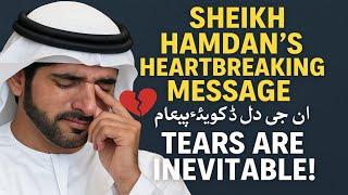Sheikh Hamdan’s Heartbreaking Message – Tears Are Inevitable|fazza Poems