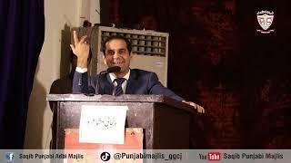 Khush Nasebi Dy Rang Pur Da Khush Bakht Shah Complete|Viral Poetry| Usman Tahir Jappa|GM Dard|