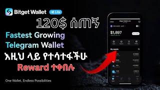 Bitget ይሄንን ታስክ የሰራችሁ 120$ ሰጠኝ | Telegram | make money online in ethiopia