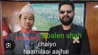 we need harka sampang & balen shah