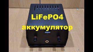 LiFePO4 аккумулятор для резервного питания