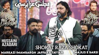 shokat raza shokat 2023 | majlis e barsi Rehan Azmi & Salman Azmi | markazi imam bargh