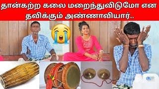 என் இசைக்கலையை யார் ஊக்குவிப்பார்??jolly vlog/jaffna vlog/