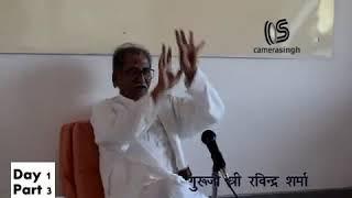 day 1 part 3 guruji ravindra sharmaji at sidh mussoorie