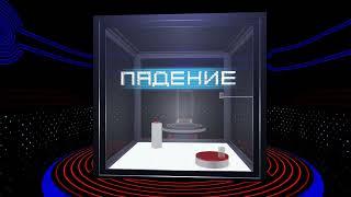 КУБ для ПК. Перезагрузка\ Эпизод 17\ Он вернулся, что бы напомнить о себе!