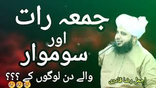 Ajmal raza qadri shorts bayan//beautiful bayan Mr.edits095