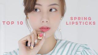 Top 10 lipsticks for spring & Summer