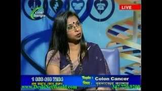 Ask a Doctor- Nasreen Kader, MD with Choudhury S. Hasan, MD