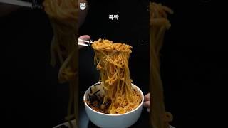 한국인이라면 맛이 없을 수가 없잖아...