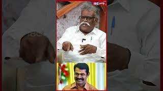 யாரும் செய்ய முடியாததை சீமான் செய்திருக்கிறார்.. | TVK Vijay | Seeman