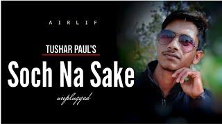Soch Na Sake - Unplugged | Tushar Paul