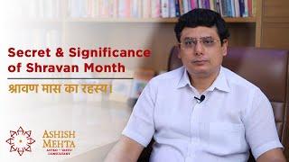 Secret & Significance of Shravan Month | Ashish Mehta