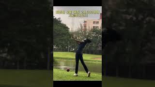 치앙마이 피만팁 9홀 워킹 24.000원에 치고 왔어요 대박이죠! #golf