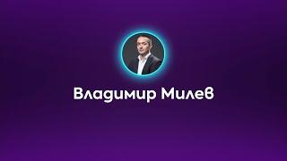 Кариерно развитие: Как да се продаваме? | DEV.BG .NETworking Conference 2024