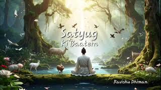 Satyug Ki Baatein: Ravishu Dhiman | | The Era of Truth and Peace | Yugantar Album