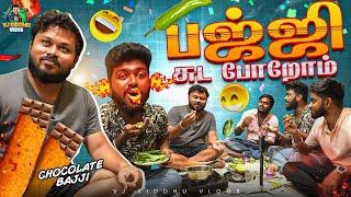 Chocolate பஜ்ஜி மஜா | Vj Siddhu Vlogs