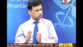 Channel i Teleprescription  With Prof Mohammad Abdullah and Prof Zillur Rahman in April 17, 2016