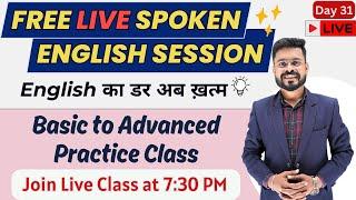 Day 31 | English speaking course | Basic to advanced practice | English speaking practice