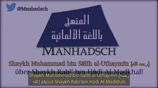 Shaykh Muhammad bin Salih al-Uthaymin [رحمه الله] about Shaykh Rabi bin Hadi Al-Madkhali