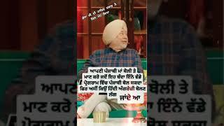 jaswinder bhalla | carry on jatta | Kapil Sharma show | Punjabi