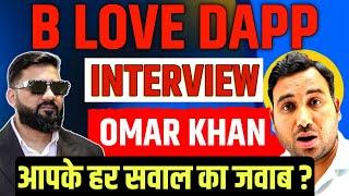 B Love Dapp Founder OMAR KHAN Interview | B Love Dapp vs B Love Network Withdraw | #blovenetwork