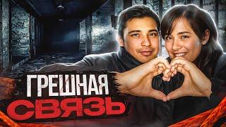 Шокирующая тайна между дядей и племянницей заканчивается грехом! | Тру Крайм.