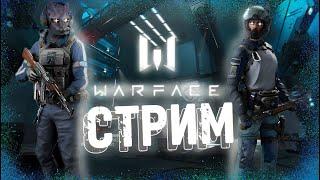 Стрим Warface  Уличные Хищники