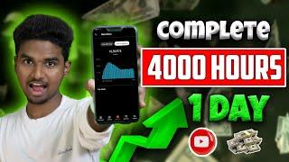 How to Get More Subscribers? | How to make 4000 Hours Watch Time in Tamil | Hari zone