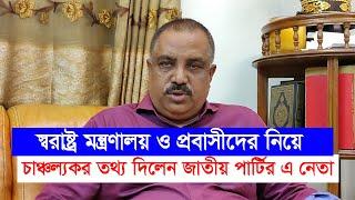 স্টুডেন্ট বিগ্রেড তৈরি করলে দেশের অনেক সমস্যা কে'টে যাবে। কি সেই ফর্মূলা?-Chithi