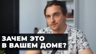 ТОП-5 вещей в загородном доме, которые ВСЕ ХОТЯТ, но потом НЕ ИСПОЛЬЗУЮТ.