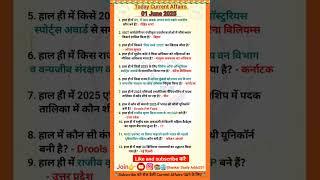 1 June 2025 Current Affairs/Daily Current Affairs//#allexam #important #currentaffairs #byvikramsir
