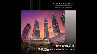 Eaton Residence KLCC, Transportation.
